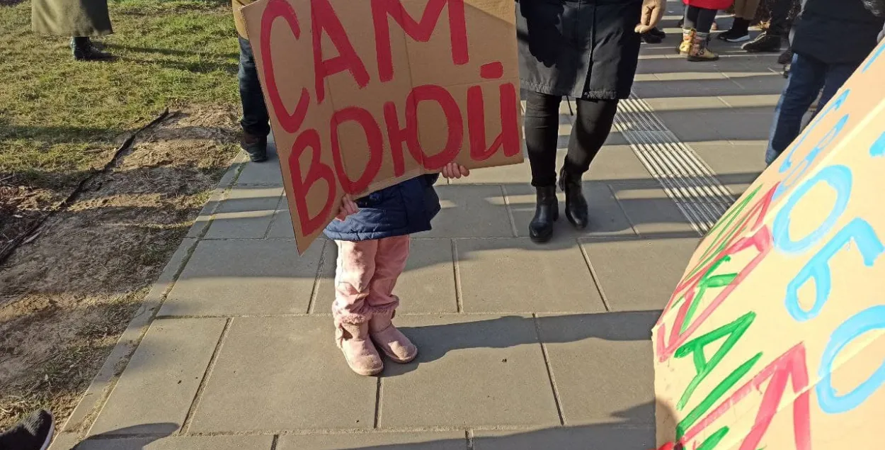Anti-war rally of Belarusians in Warsaw / Euroradio