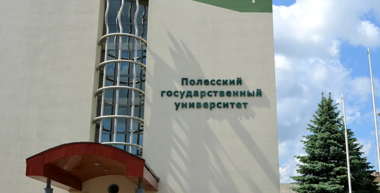 Фото: media-polesye.by