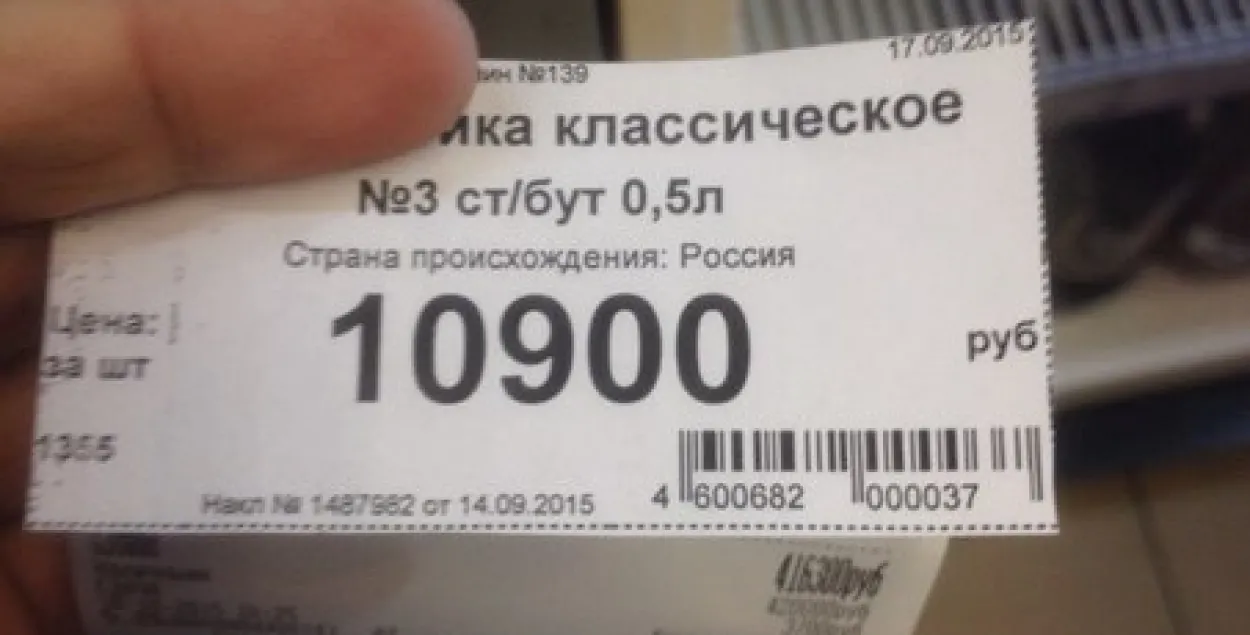 Пакупнік у сталічнай краме запатрабаваў бясплатнае піва за няправільны чэк