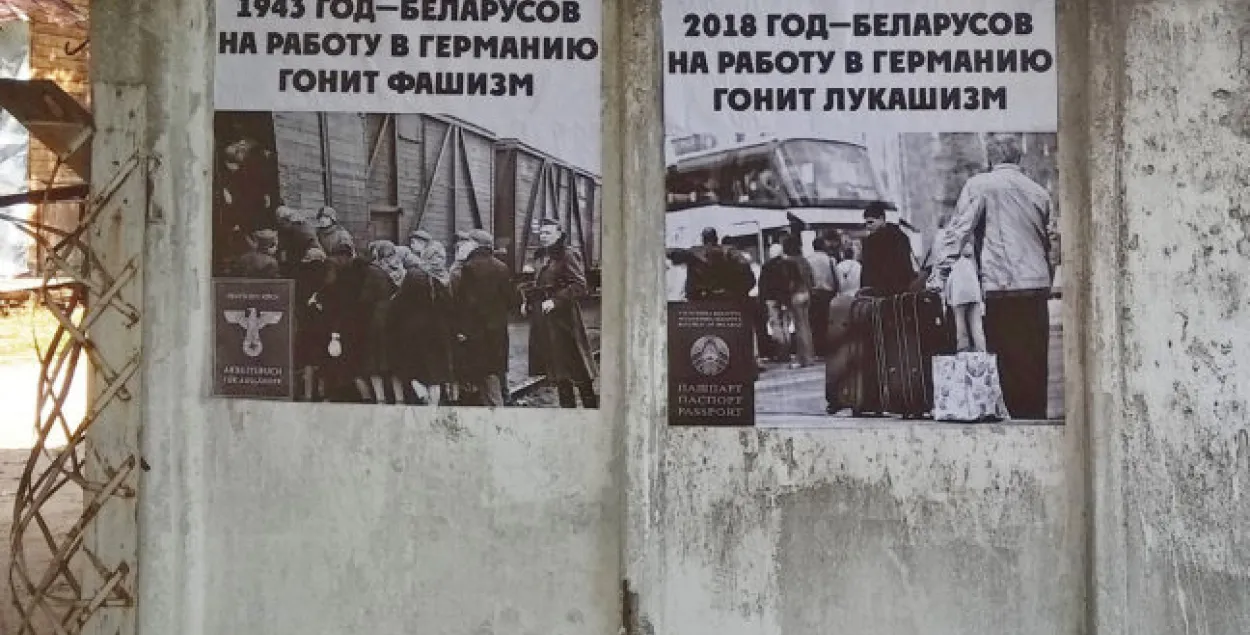 У Брэсце працоўных мігрантаў параўналі з остарбайтэрамі часоў вайны