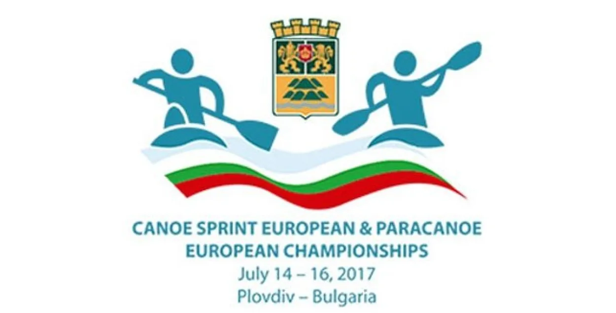 Континентальное первенство проходит в болгарском Пловдиве