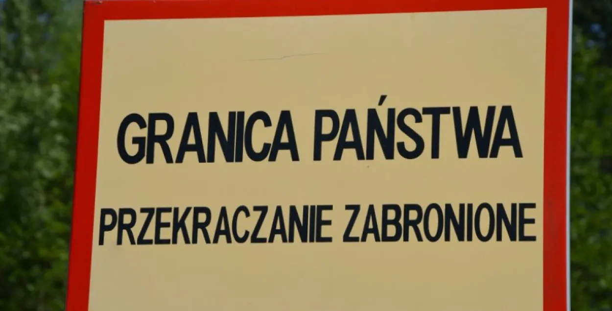 У Польшчу з Беларусі нелегальна перайшлі 30 мігрантаў з Афганістана і Ірака
