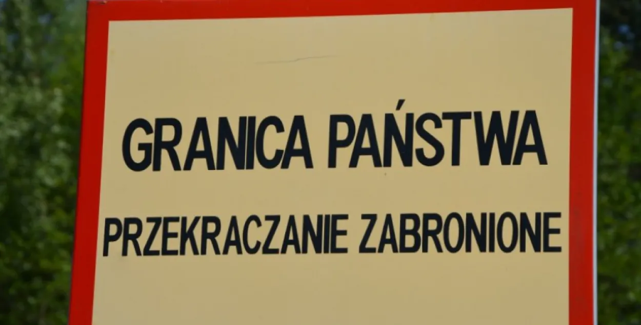 На польска-беларускай мяжы / strazgraniczna.pl