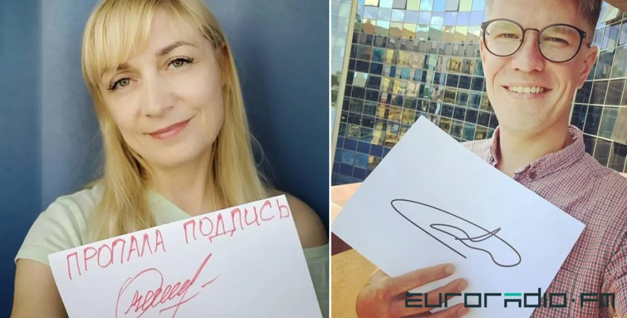  У Беларусі новы флэшмоб — людзі фатаграфуюцца з подпісамі, якія "зніклі"