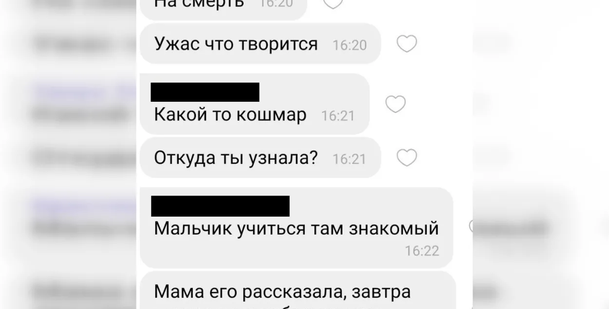Пяцікласніца мінскай гімназіі №21 выпала з акна на восьмым паверсе і разбілася 