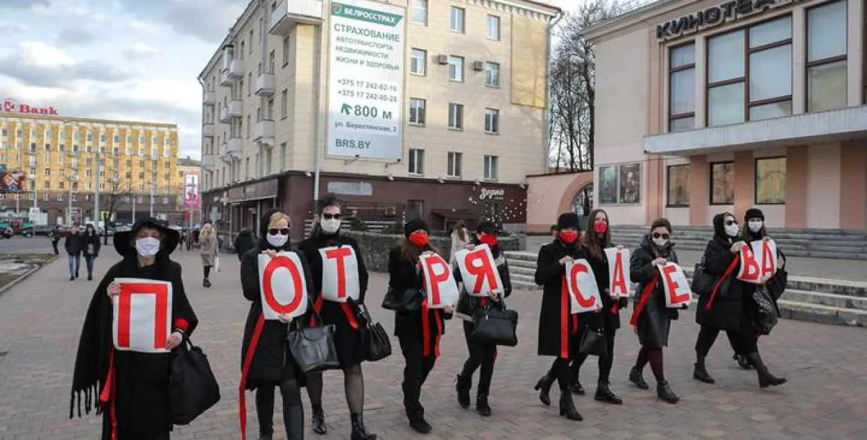 Акция в поддержку политзаключённой / TUT.by