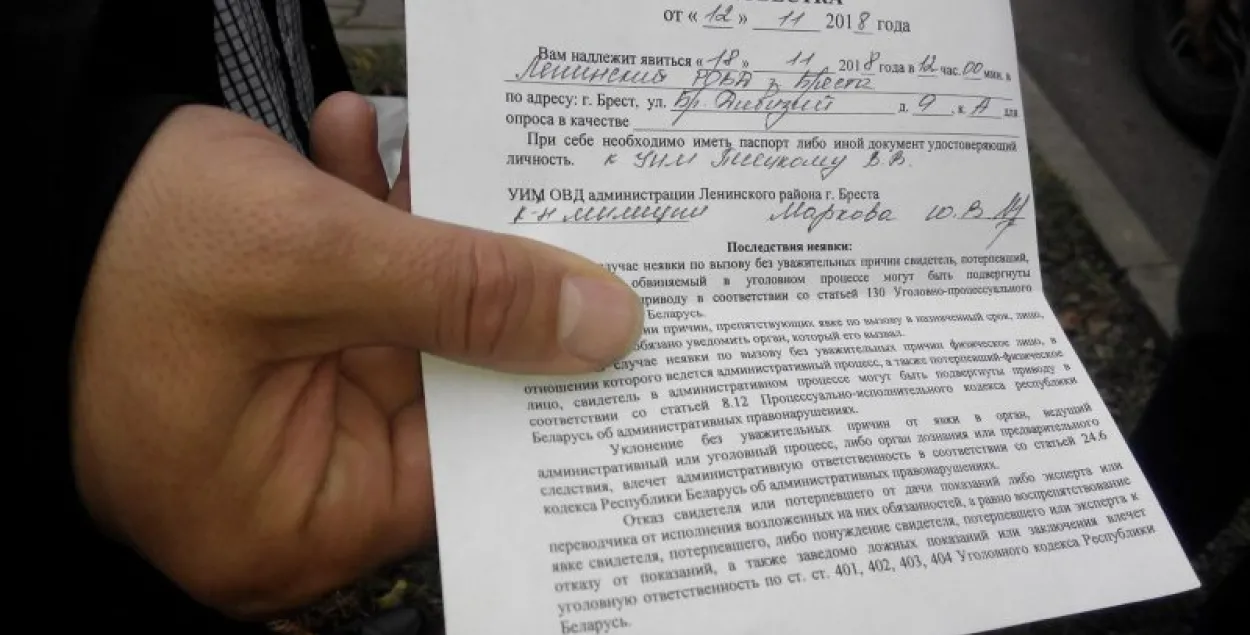 Чалавека ў касцюме ліса выпусцілі, але далі позву ў міліцыю на нядзелю