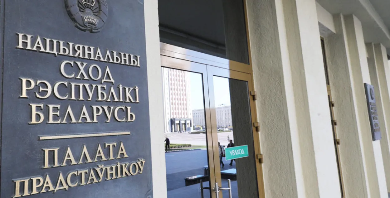 За призывы к санкциям в Беларуси предлагают давать до 12 лет лишения свободы