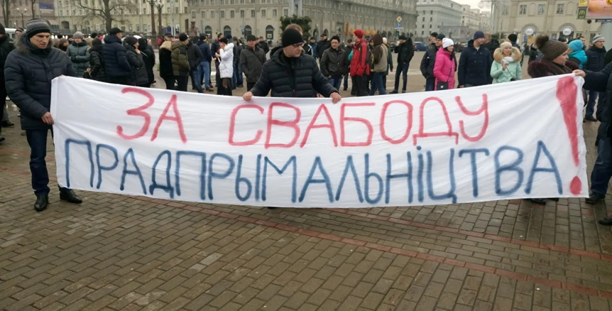 У Жодзіне затрымалі ўдзельнікаў акцыі салідарнасці з прадпрымальнікамі