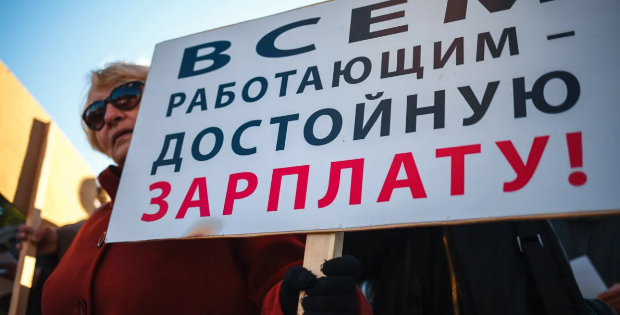 Независимым профсоюзам не разрешили митинг на Первомай / TUT.by