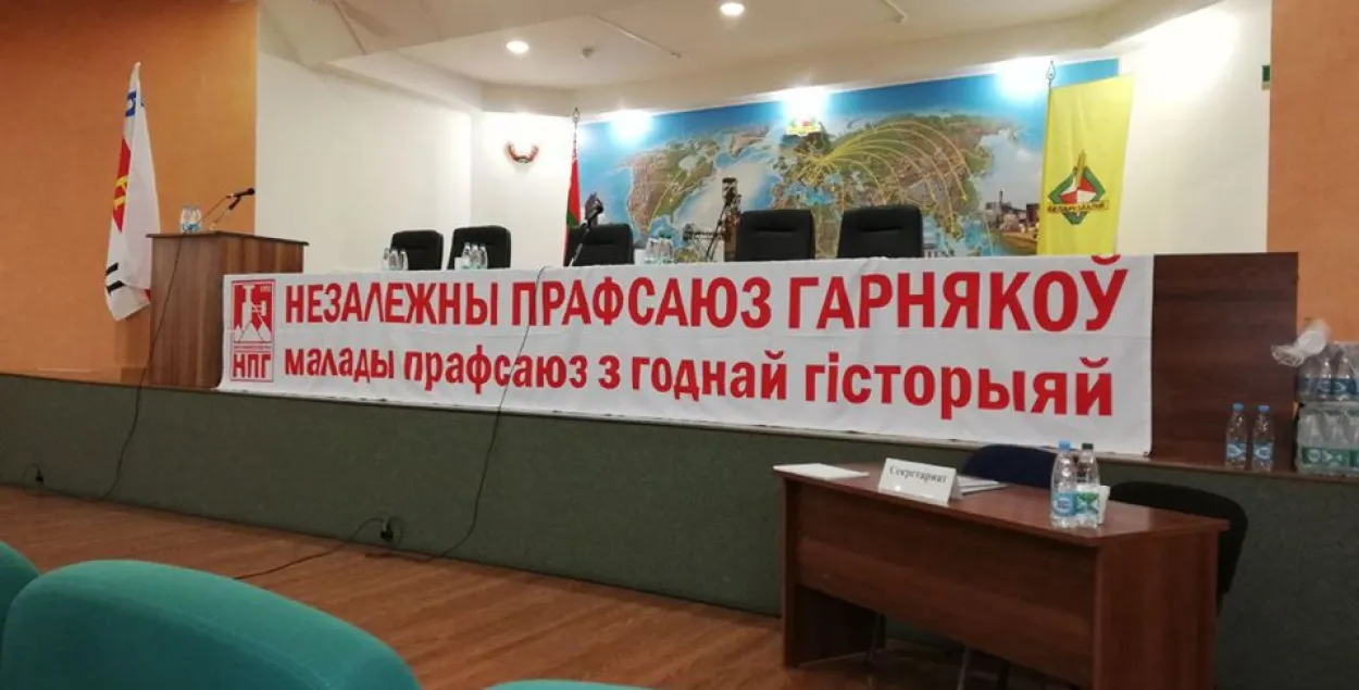 Кіраўнікоў канфедэрацыі прафсаюзаў не пусцілі на сход на "Беларуськаліі"