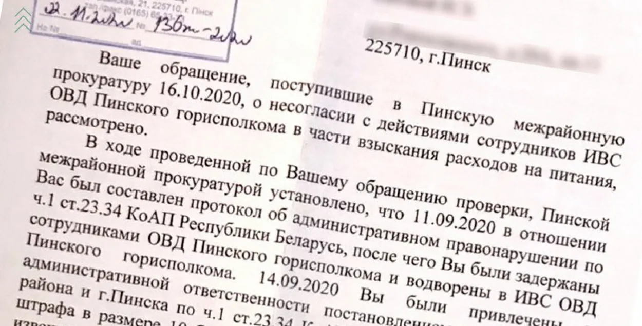 Пракуратура заступілася за пінчанку, якую прымушалі плаціць за харчаванне ў ІЧУ