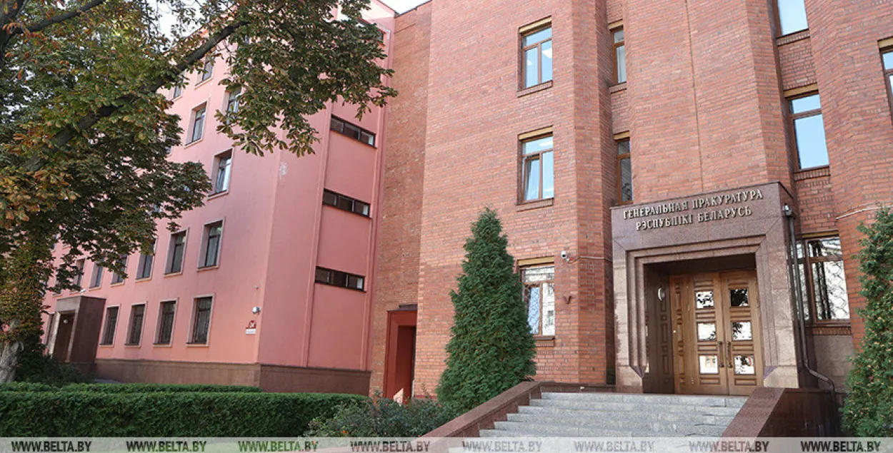 Генпракуратура: у "антыэкстрэмісцкім законе" няма ні слова пра БЧБ-сімволіку