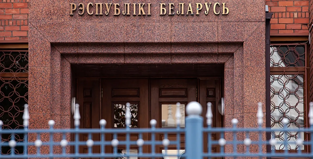 Генеральная пракуратура / prokuratura.gov.by