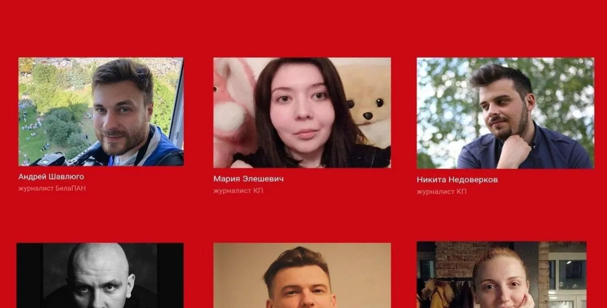Задержанные журналисты