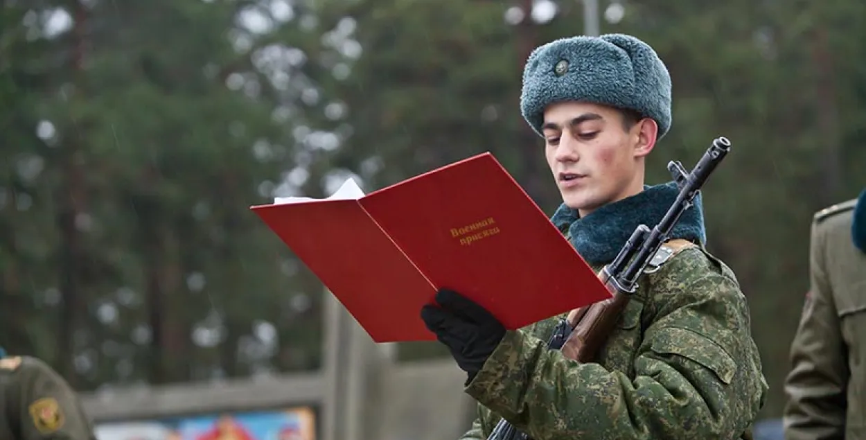 Беларускія салдаты сёння прымаюць прысягу