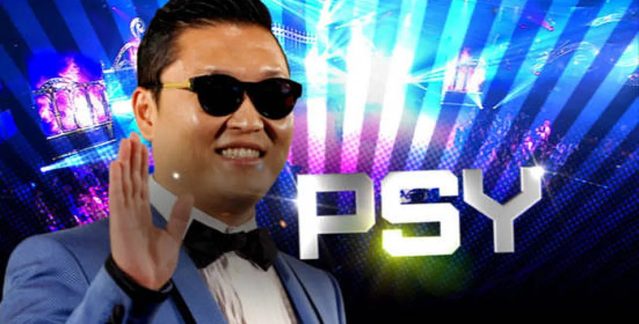 Клип Psy лидировал по количеству просмотров с конца 2014 года.