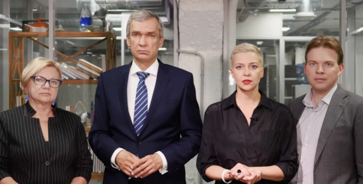 Лилия Власова, Павел Латушко, Мария Колесникова, Максим Знак / кадр из видео​