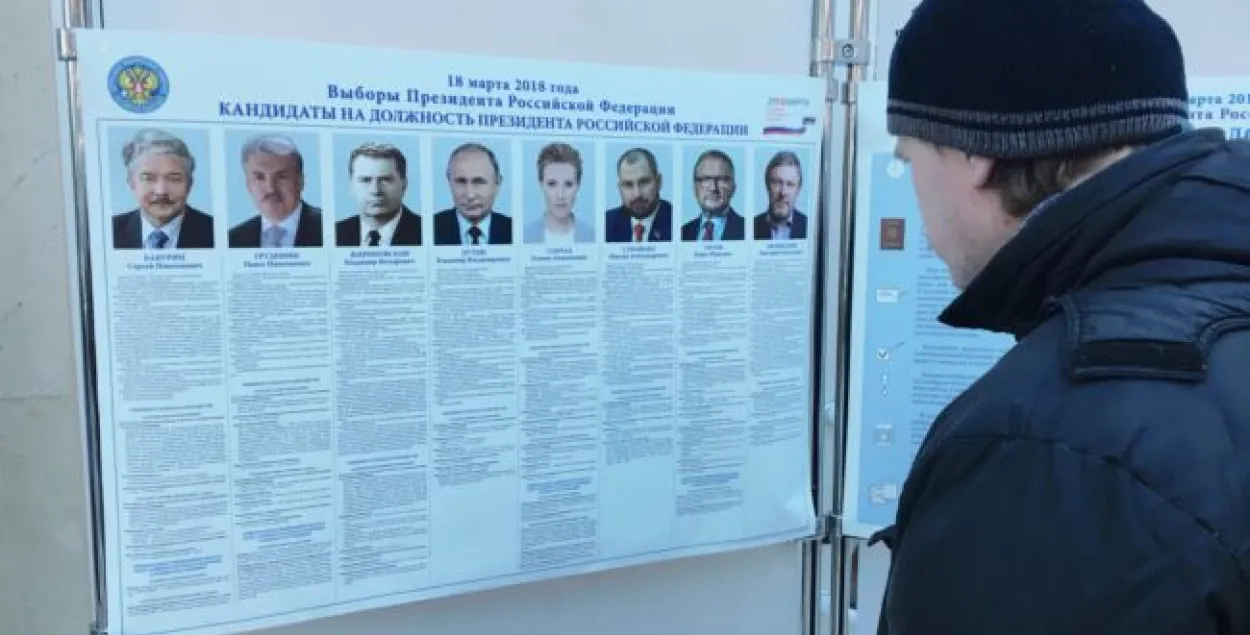 Фото: Радио Свобода