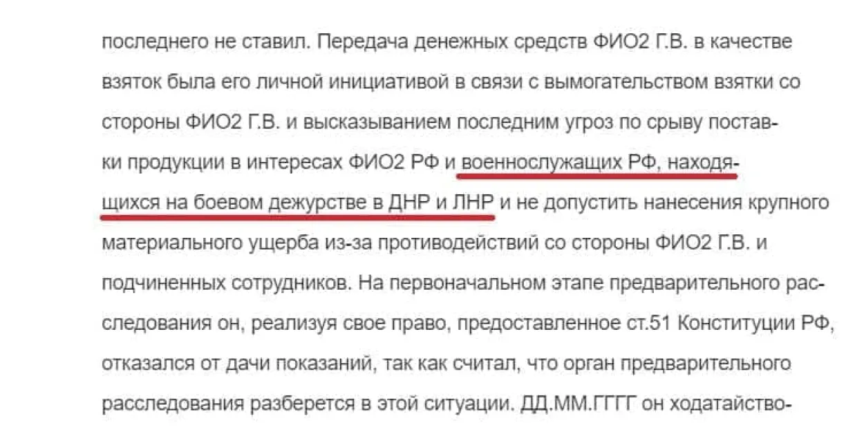 Текст приговора исчез с сайта ростовского суда
