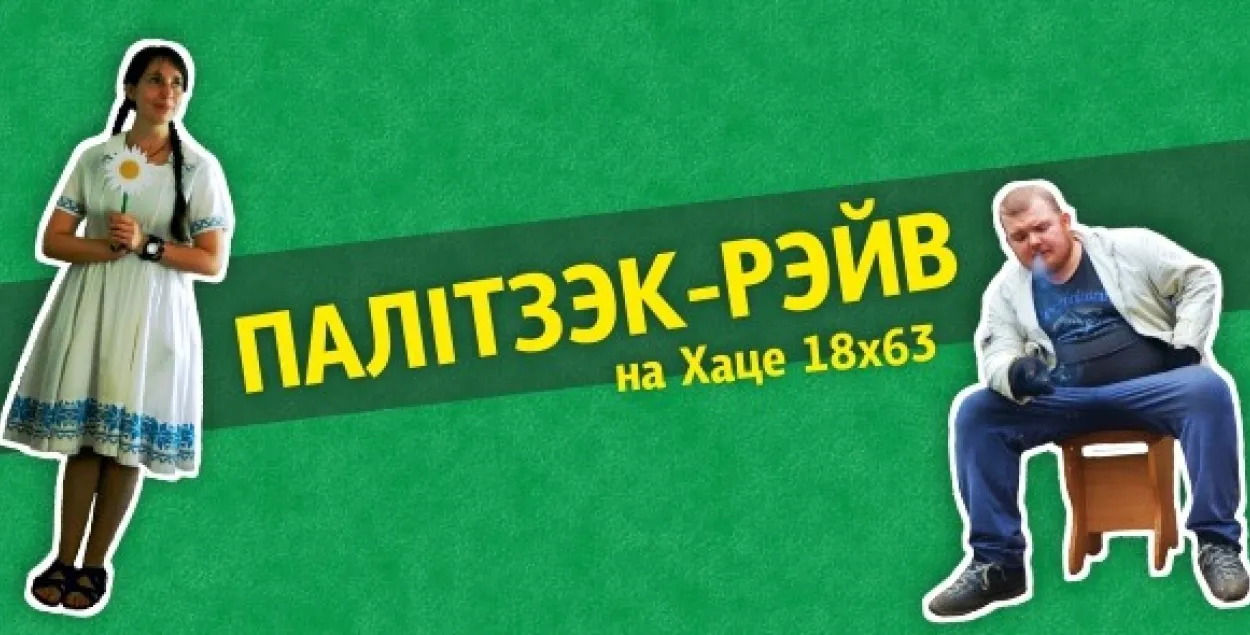 Афиша ивента.