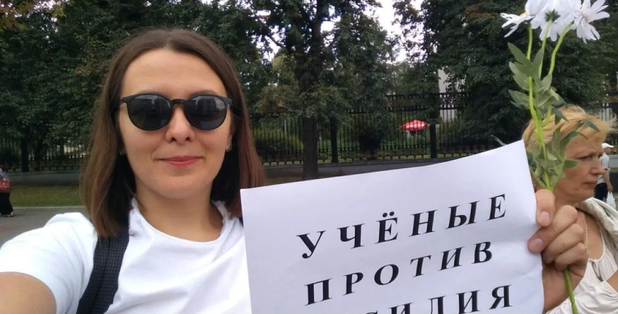 Ученые присоединились к массовым акциям протеста / philology.by