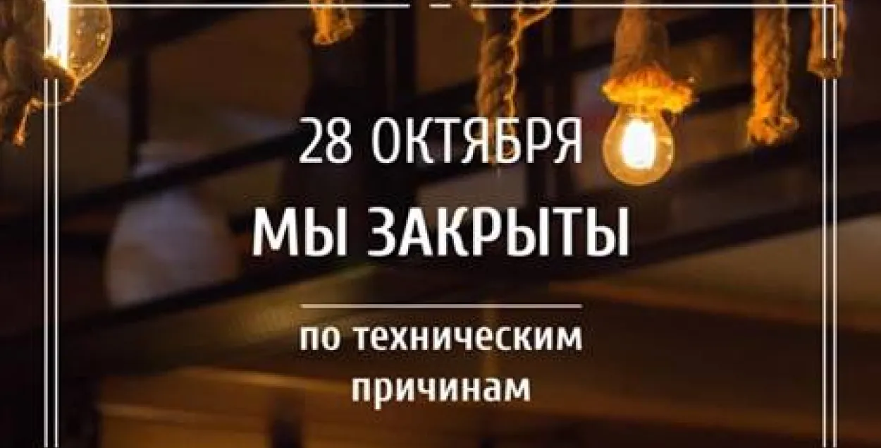 Фото из аккаунта Павла Северинца в Фейсбуке