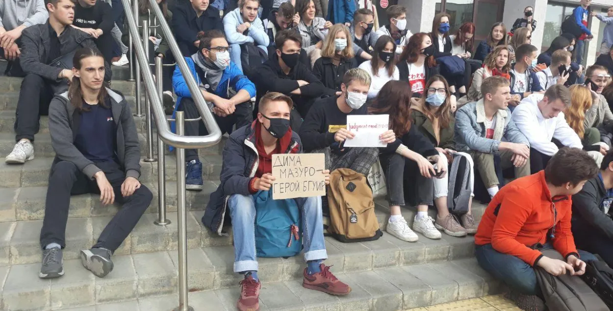 Пратэст студэнтаў