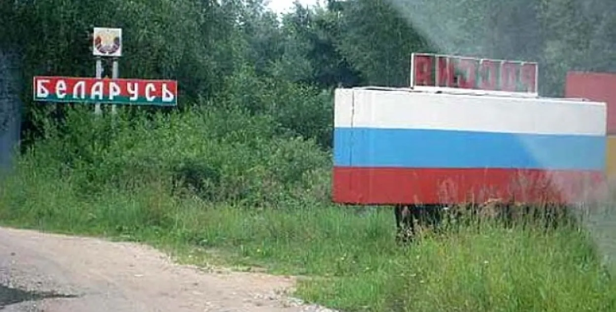 У Расіі набіраюць дружыннікаў, каб патрулявалі мяжу з Беларуссю