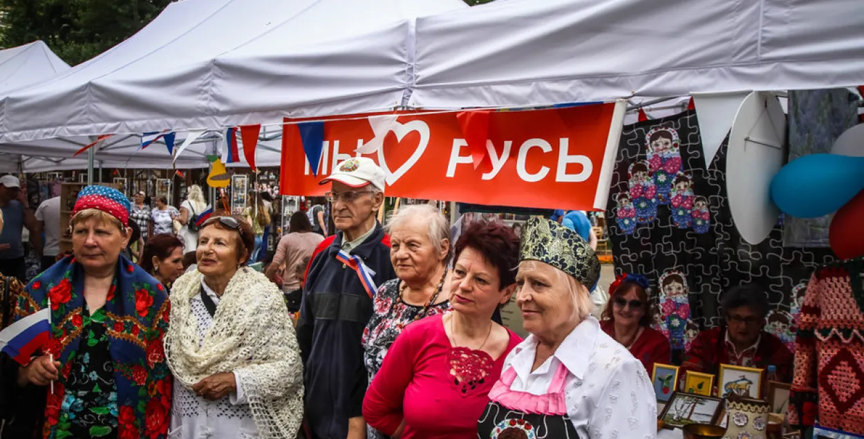 У цэнтры Мінска прайшоў Дзень расійскай культуры