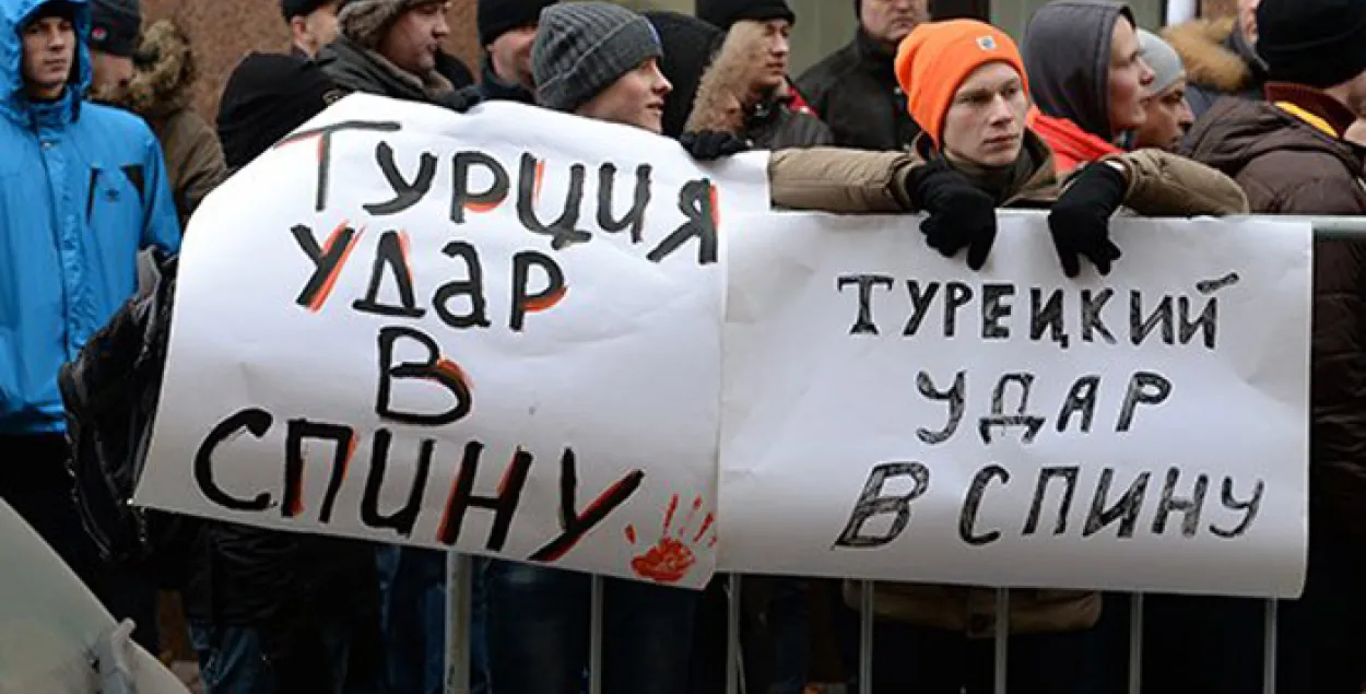 Расіяне ўспрымаюць Турцыю сваім галоўным ворагам