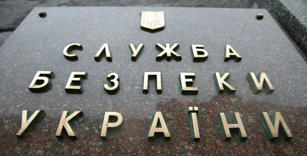 Служба безопасности Украины / censor.net