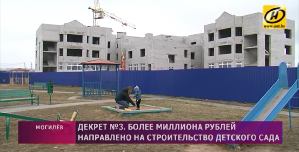 Улады пачалі траціць грошы, сабраныя з "дармаедаў"