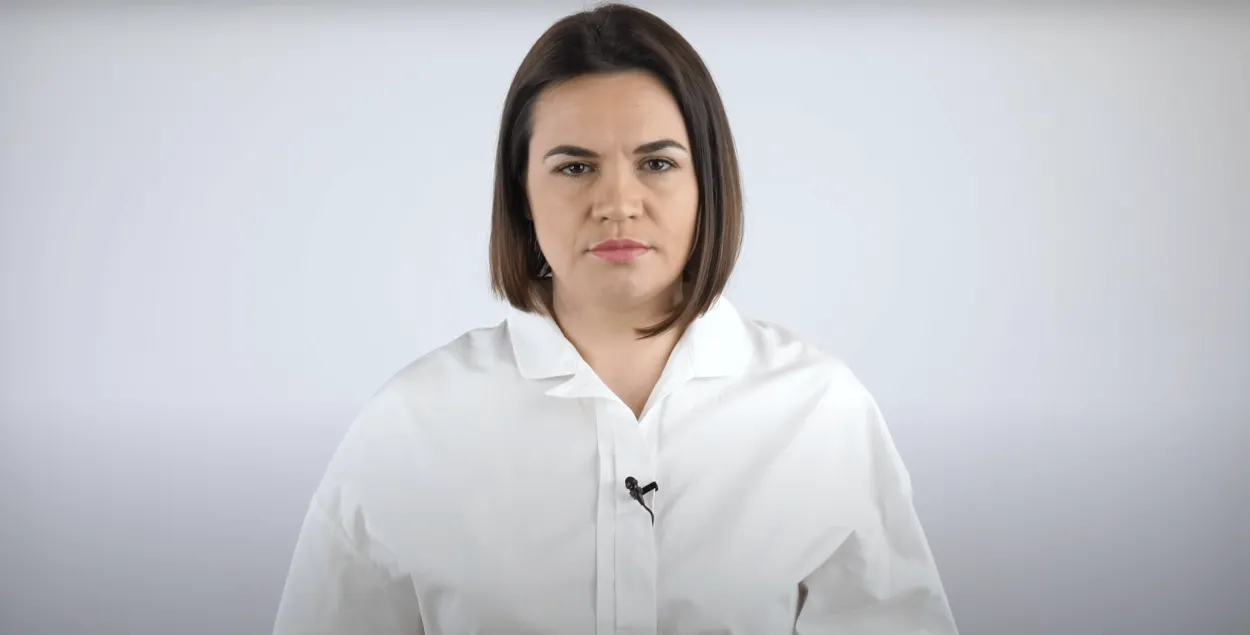 Святлана Ціханоўская / Yourube.com