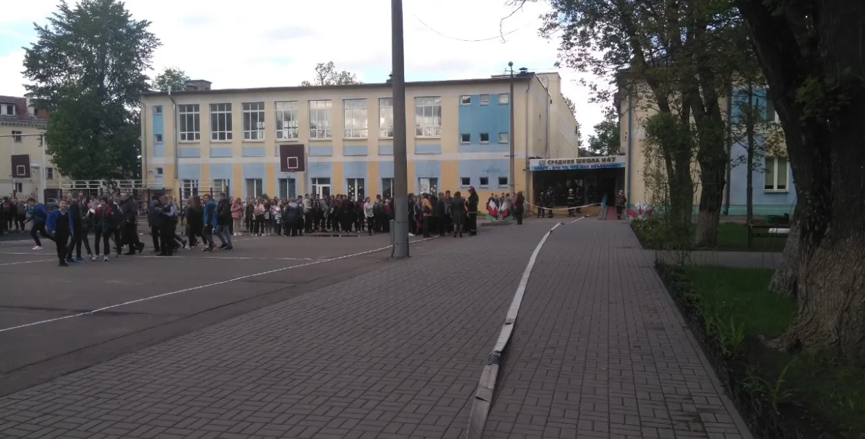 minsk.mchs.gov.by