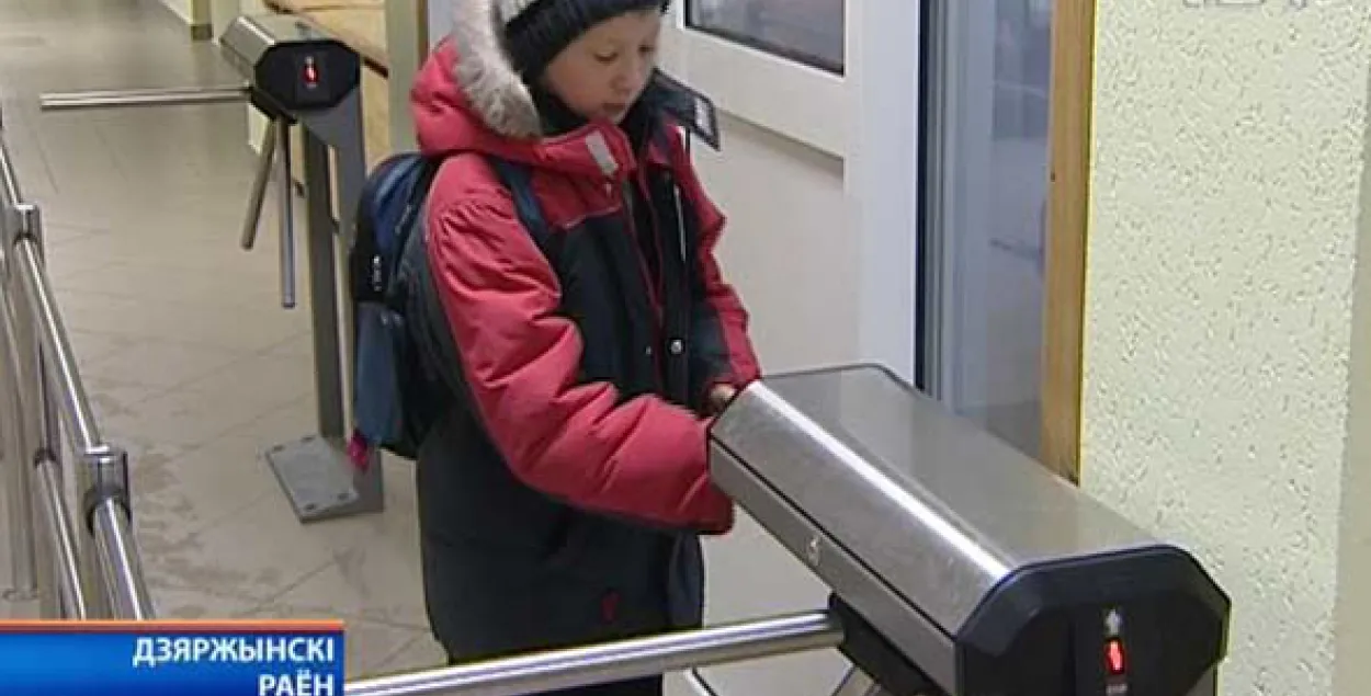 У 100 мінскіх школах плануюць увесці электронныя карты навучэнцаў