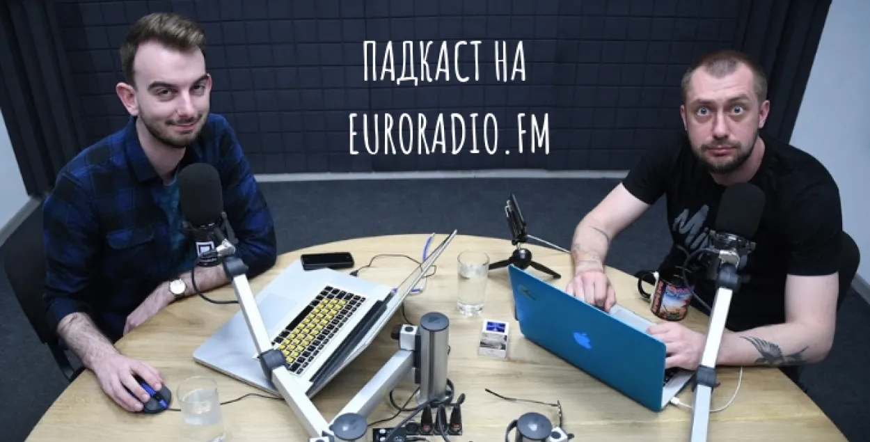 euroradio.fm