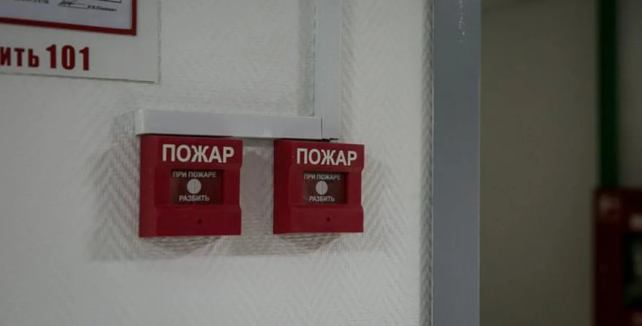 Пожарная сигнализация / TUT.by