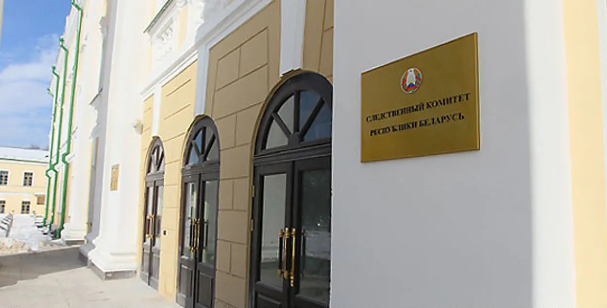 Ценявая структура ў Мінску скрала ў дзяржавы больш за 16,4 млрд рублёў