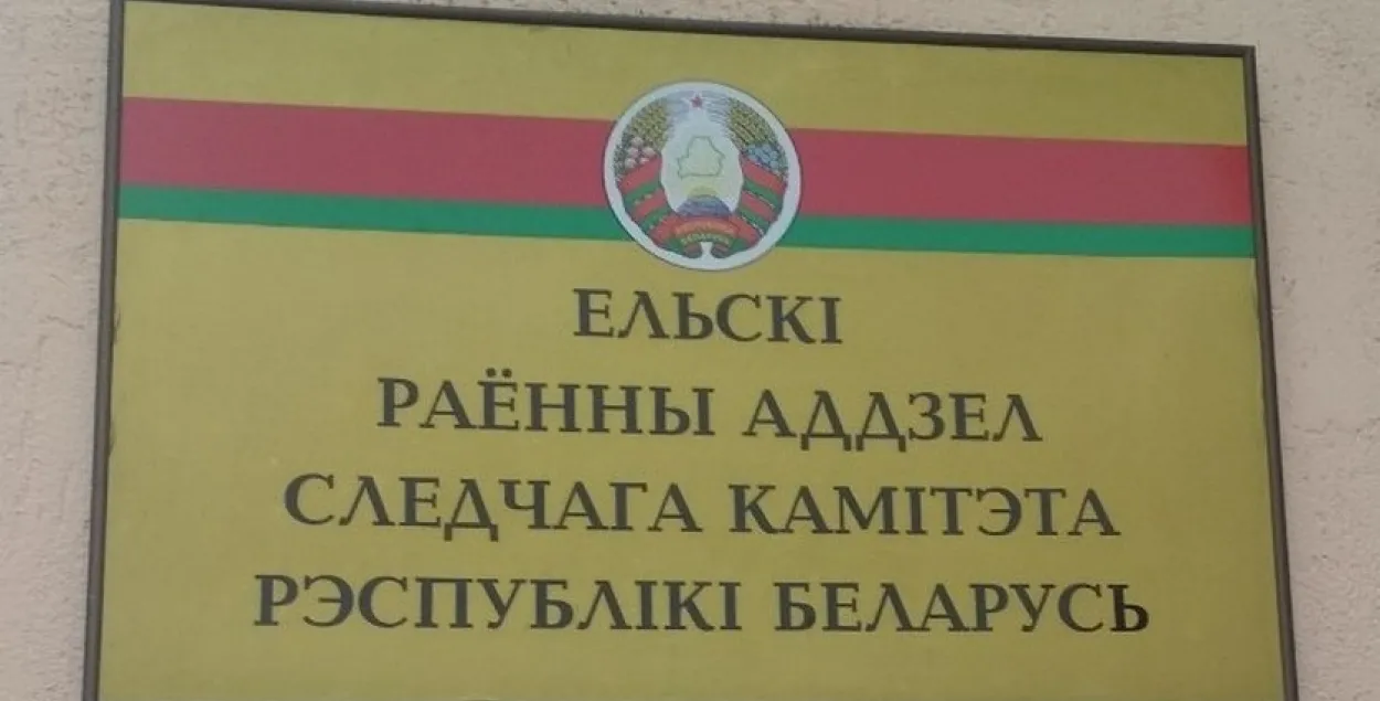 Мужчына ў Ельскім раёне забіў бацькоў і спрабаваў зарэзаць сябе