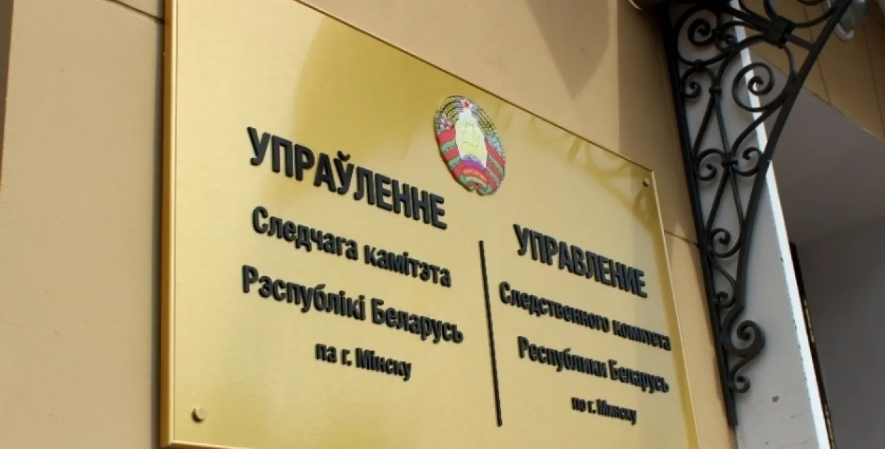 Справа пра двайны продаж кватэраў у новабудоўлях расследуецца ў Мінску