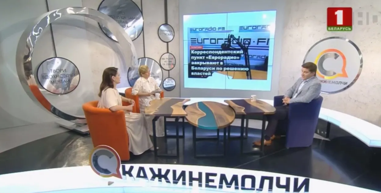 Кадр из программы "Скажинемолчи"