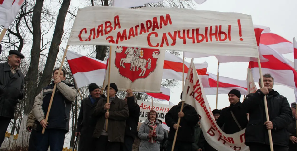 Улады дазволілі шэсце і мітынг да гадавіны Слуцкага збройнага чыну