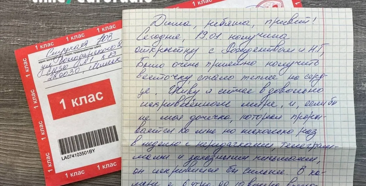 Юлія Слуцкая: "Жыву ў скрыўленым свеце"
