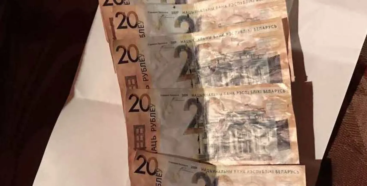 У абароце ў Беларусі могуць быць падробленыя купюры наміналам 20 рублёў. Фота