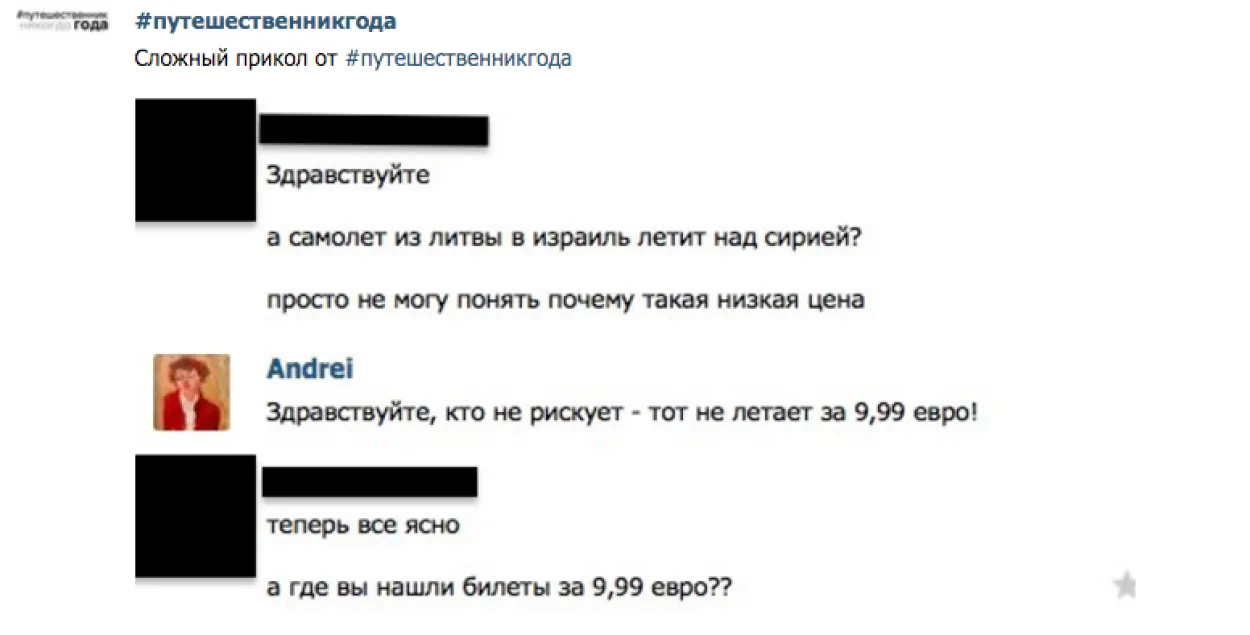 "Як па акцыі паехаць у Іран ці Ігіл, не зразумеў, як правільна"