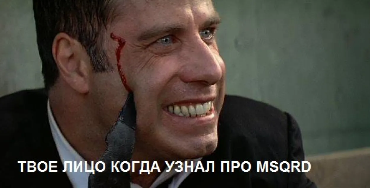 Алло, Марк, это вы Маскарад купили? А купите МАЗ?