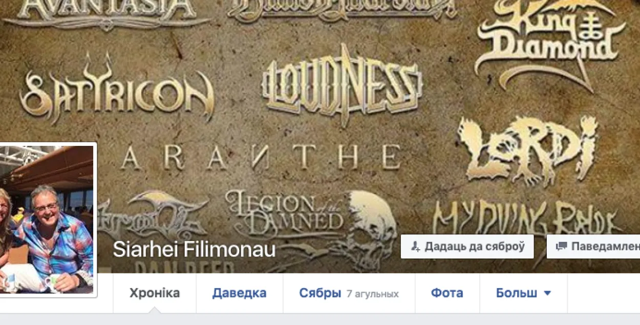 Атака клонаў у беларускім Facebook: з'явілася шмат фэйкавых старонак