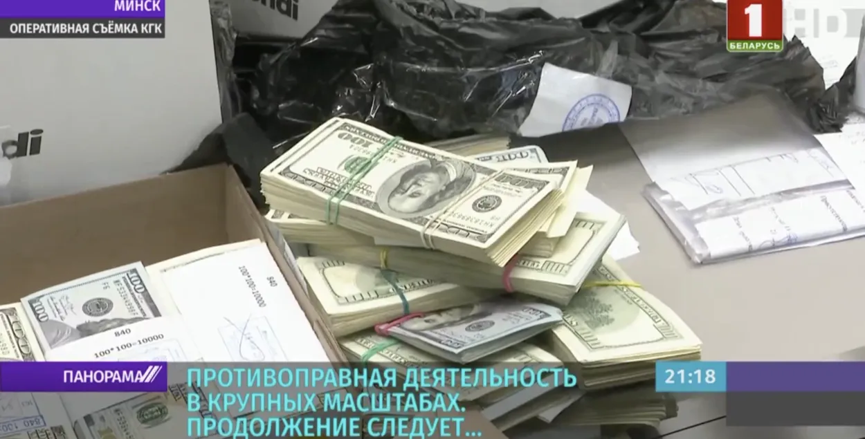 Аператыўная здымка падчас ператрусу / Скрыншот: &quot;Беларусь 1&quot;