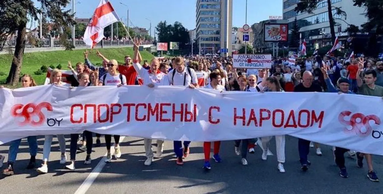 Фонд спортивной солидарности против проведения Кубка мира по фристайлу в РБ
